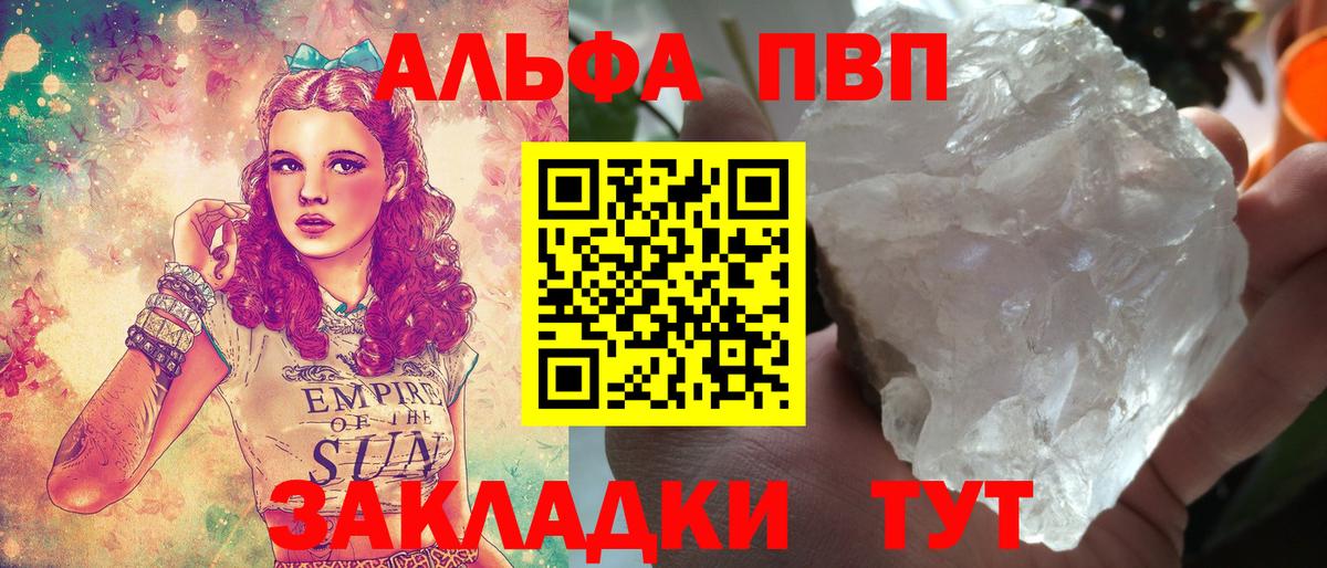 Краснознаменск  ГАШИШ  Вход с VPN  Меф  МЕФ   Alpha PVP СК   АМФЕТАМИН кристаллы  Конопля  КОКАИН 
