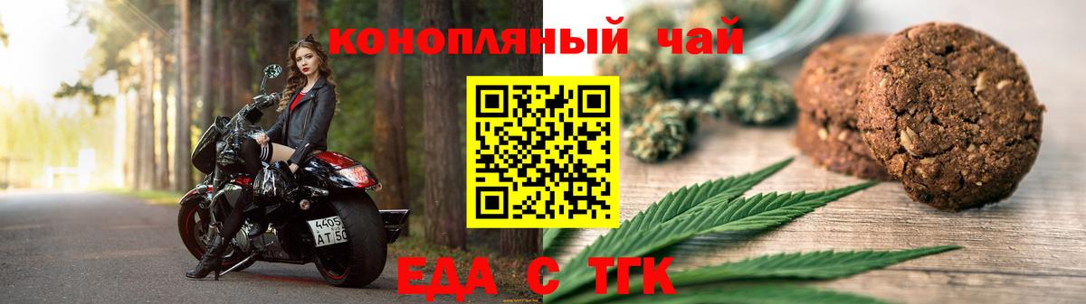 Краснознаменск  Canna-Cookies марихуана  Вход с VPN 