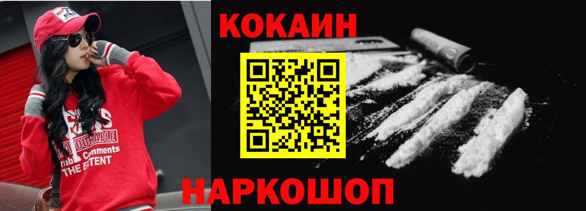 Гашиш Краснознаменск