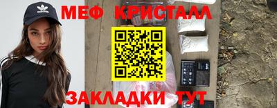 стаф Камышлов