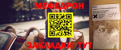 мефедрон VHQ Канаш