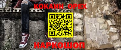 стаф Камышлов