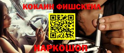 мефедрон VHQ Канаш