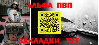 стаф Камышлов