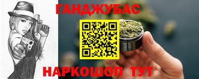 мефедрон VHQ Канаш