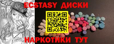 MDMA Кандалакша
