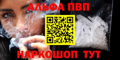 стаф Камышлов