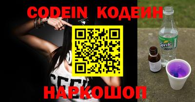 мефедрон VHQ Канаш