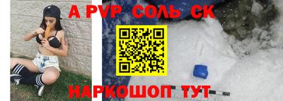 стаф Камышлов