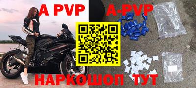 мефедрон VHQ Канаш