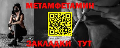 мефедрон VHQ Канаш