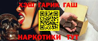 марихуана Кинель
