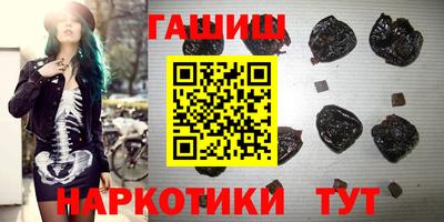 синтетический гашиш Кимры