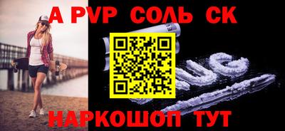 стаф Камышлов