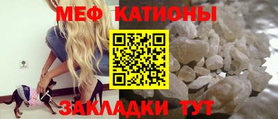 мефедрон VHQ Канаш