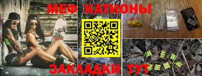 стаф Камышлов