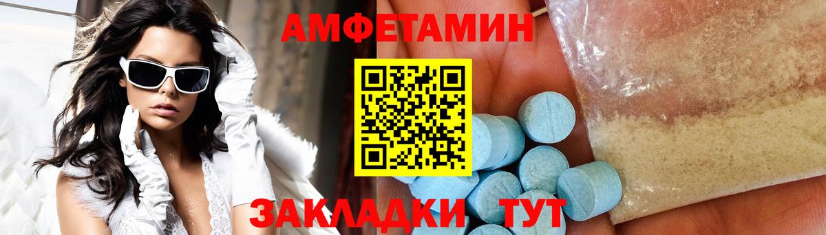 Метамфетамин мет  Вход с VPN  Краснознаменск 