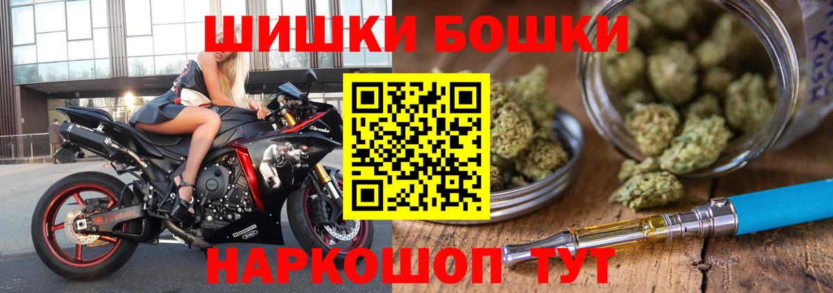 Канабис ГИДРОПОН  Шишки марихуана Amnesia  Бошки марихуана гибрид  Шишки марихуана Bruce Banner  Краснознаменск  Вход с VPN 